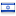 jerusalemonline.com server is located in Israel